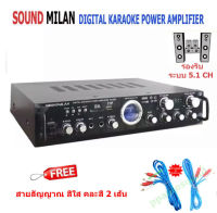 SOUNDMILAN เครื่องแอมป์ขยายเสียง เครื่องขยาย DIGITAL KARAOKE POWER AMPLIFIER มีบลูทูธ BLUETOOTH USB SD CARD FM AV-3325