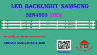 หลอดไฟ BACKLIGHT SAMSUNG 32N4003 (6X3)