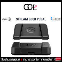 ?สตรีมเดค? Elgato Stream Deck Pedal – Hands-Free Studio Controller, 3 Macro footswitches ประกันศูนย์ไทย