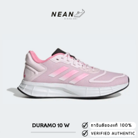 Adidas Duramo 10 W (ผญ) GW4116 " ของแท้ ป้ายไทย " รองเท้าวิ่ง รองเท้าลำลอง