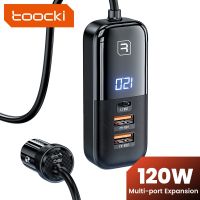 Toocki 120W ที่ชาร์จแบตในรถ USB 3.0 4.0ชาร์จเร็วจอแสดงผลดิจิตอล Type-C โทรศัพท์ในรถยนต์ที่ชาร์จสำหรับไอโฟน14 Xiaomi Samsung S23พิเศษ