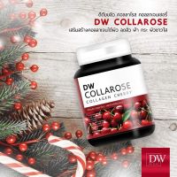 DW Collarose Collagen Cherry ดีดับบลิว คอลลาโรส คอลลาเจน 60 แคปซูล (1 กระปุก)