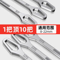 ประแจอเนกประสงค์ 8-22mm Universal Double End Self-Tightening Torx Spanner Hand Repair Tool DIY Machine Auto Maintenance-pangyh