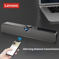 Lenovo Lecoo กล่องเสียงบลูทูธ DS102โฮมเธียเตอร์เสียง Pc ลำโพงแบบมีสาย360 ° สเตอริโอซาวด์บาร์โดยรอบ Som