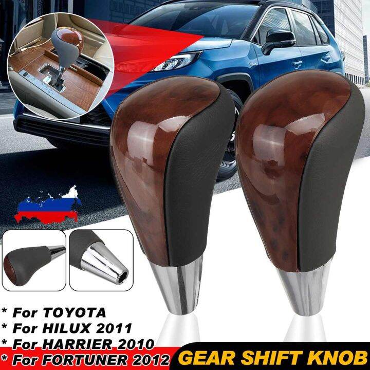Automatic Gear Shift Knob Shifter Lever Handle Stick For Toyota Corolla
