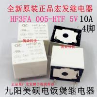 1ชิ้น10A 005-HTF HF3FA ของแท้ใหม่5V 4ฟุตรีเลย์ผมมาโคร T73 SRD-S-105DM รับประกันสองปีของแท้