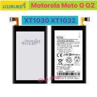 แบตเตอรี่แท้ Moto G G2 XT1032,XT1030,XT1068 ED30 รับประกันนาน 3 เดือน