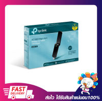 TP-LINK Archer T4U AC1300 Dual Band High Gain Wireless USB Adapter รับประกันตลอดอายุการใช้งาน