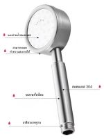 ฝักบัวสแตนเลส 304 เพิ่มแรงดัน หัวฝักบัว ฝักบัวแรงดันสูง ฝักบัวอาบน้ำ ฝักบัวอาบน้ำแรงดันสูง ฝักบัวสแตนเลส