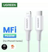 [ส่งไวจากไทย] UGREEN USB C to Lightning Cable MFi Certified iPhone Cable สาย ABS Cable