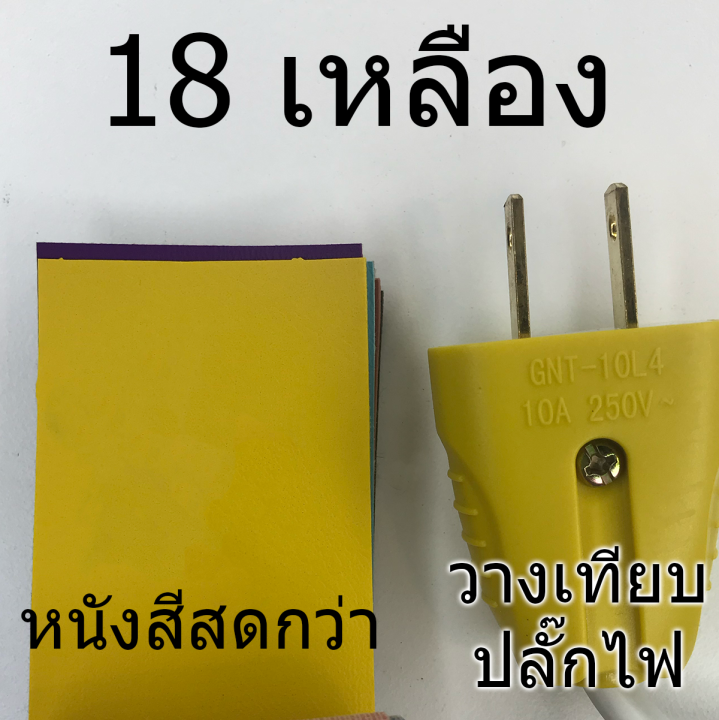 แผ่นใหญ่-งานคัดเกรดa-หนังเทียม-ผิวเรียบ-หุ้มลำโพง-เบาะ-โซฟา-pvc-หน้ากว้างเต็ม-137ซม-ความยาว-90ซม-หนา0-65มม-สั่งหลายชิ้น-ตัดผืนยาวเลย