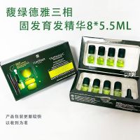 furterer Fu green Deya three-phase solid development hair scalp vitality essence progressive seborrheic anti-hair loss care