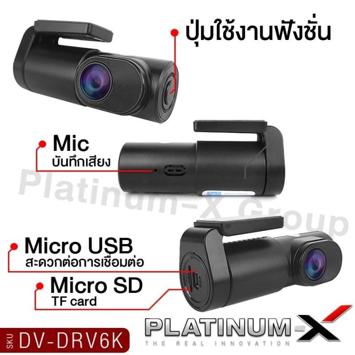 กล้องติดรถยนต์-กล้องบันทึกหน้ารถ-ภาพคมชัดhd-ใช้สำหรับจอแอนดรอยด์-car-dvr-camera-กันน้ำ-กันฝุ่น-wifi-กล้องบันทึก-กล้อง-กล้องบันทึกรถยนต์-6k-ขายดี