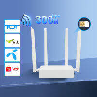 เราเตอร์ เร้าเตอร์ใส่ซิม Routers 4G ตัวปล่อยสัญญาณ WiFi 300 Mbpsรองรับทุกเครือข่ายในไทย เสียบใช้เลย รับประกัน 5 ปี