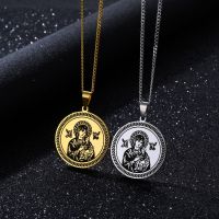 Religious Stainless Steel Jewelry Vintage Catholic Virgin Mary Round Pendant Long Necklace For Men And Women