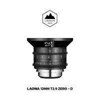 Laowa 12mm T2.9 Zero-D CINE เลนส์สำหรับกล้อง Canon EF / Arri PL / Sony E