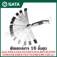 SATA ฟิลเลอร์เกจ 16 ชิ้นชุด (0.05 - 1.00 มม.) รุ่น 09402 ( 16Pc. Feeler Gauges Set 0.05-1.00MM )