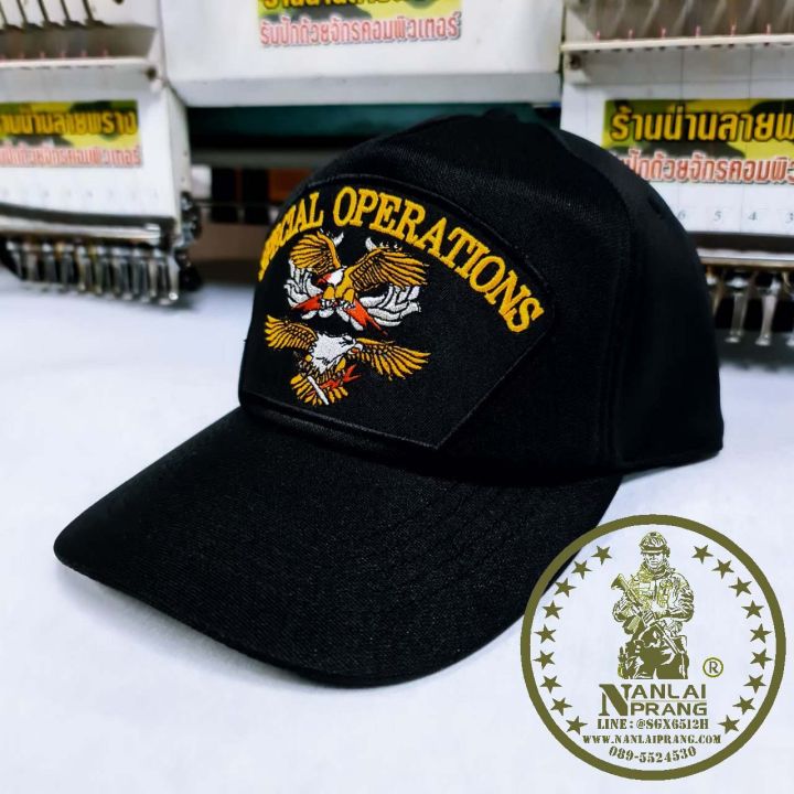 หมวกแก๊ป-special-operations-สีดำ