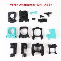 Blurolls Voron 2.4 Trident Afterburner เครื่องอัดรีดหัวไม้ชิ้นส่วนพิมพ์ R2 12ชั่วโมงไส้หลอดดาว Esun Voron2.4 Abs V2.4