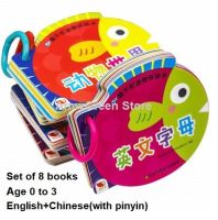 Age 0 to 3 Kids Toddlers Learning Cards Books English Chinese Mandarin Pinyin Picture Bedtime Book 8 Books Set Flash Cards Flash Cards