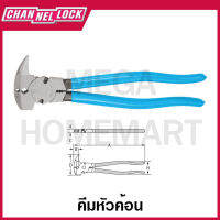 CHANNELLOCK คีมหัวค้อน ขนาด 10.38 นิ้ว รุ่น 85 (Fence Tool)