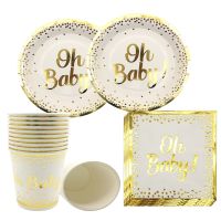 【CW】 Chicinlife Gold oh baby Disposable Tableware Paper Cup Plates Napkins Christening Baptism Baby Shower Party Decoration Birthday