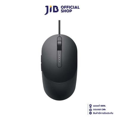 MOUSE (เมาส์) DELL LASER WIRED MS3220 (BLACK)