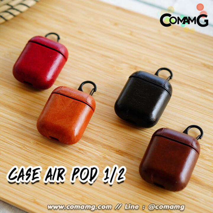 เคสแอร์พ็อต-air-pod-สำหรับ-รุ่น1-2-pro-รุ่นหนัง