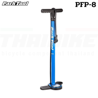 สูบจักรยานเสือหมอบ เสือภูเขาแบบตั้งพื้น Park Tool PFP-8