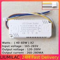 8-24W 20-40W 36-50W 40-60W 50-70W LED Driver 3 Colors Adapter For Ceiling Lamp LED Lighting Non-Isolating Transformer Replacement AC165-265V