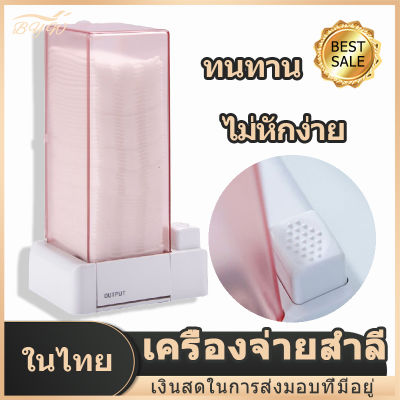 【มีCOD】กล่องเก็บของ เกรดอาหาร ห้องน้ํา ใช้ประจําวัน ที่ใส่สําลี กันคราบ อุปกรณ์ครัวเรือน