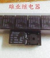 【❉HOT SALE❉】 ge417477043706069 Bs-115c 12vdc 5pin G5la-14 10a 12V