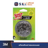 3M สก๊อตช์ไบรต์ #XN002005264 ฝอยสเตนเลส (ไม่มีแผง) 25 กรัม (48ชิ้น/ลัง) | SKI OFFICIAL