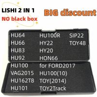 ไม่มีกล่อง Lishi 2 In 1 HU64 HU66 HU83 HU92 HU100 VAG2015 HU101 HU100R HY20 HY22 SIP22ของเล่น Toy2track (2014) TOY48ช่างทำกุญแจ HON66