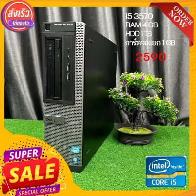 Dell Optiplex 3010