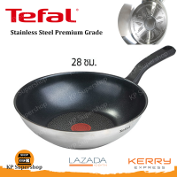 Tefal(ทีฟาวน์) กระทะทรงลึก Comfort Max C9771914 (28 CM)