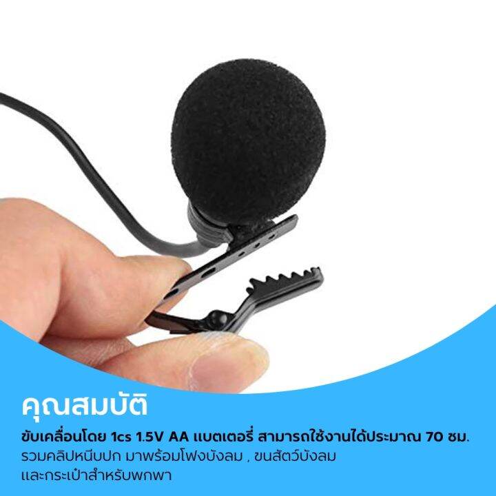 ไมโครโฟน-boya-by-m11c-professional-cardioid-condenser-lavalier-microphone-ไมค์บันทึกเสียง-ไมค์หนีบปกเสื้อ