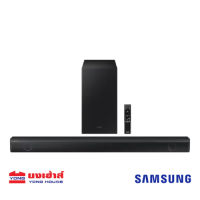 SAMSUNG Soundbar รุ่น HW-B550/XT  B550 ระบบเสียง 2.1 ch (410W) ลำโพงซาวด์บาร์ ซาวด์บาร์