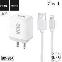 HOLO UC-86M หัวชาร์จ+สายชาร์จ ชุดชาร์จพร้อมสาย Micro USB  Lightning Type-C ADEPTER FAST CHARGE 2.4A ส่งไว ของแท้ พร้อมส่ง