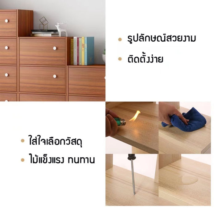 ตู้เก็บของ-ตู้เก็บหนังสือ-ตู้หนังสือ-ตู้วางหนังสือ-ตู้เก็บของเล่น-ชั้นวางของ-ที่เก็บของเล่นเด็ก-ตู้เอนกประสงค์-ราคาถูกและคุ้มมากกกกก