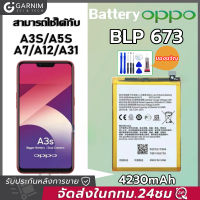 แบตอ๊อปโป้ Battery For OPPO F1S, A57, A39, R9, F1+, A37, A77, F5, R9S, A71, A83, F7, F9, A3S, A5S, A7, F11 Pro, A1K , R9S+, R9S Pro, A57 แบต+กาวติดแบตแท้+ชุดเครื่องมือซ่อม