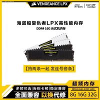 หน่วยความจำสำหรับเล่นเกมบนเดสก์ท็อป DDR4 3600 8G 16G 32G 3200