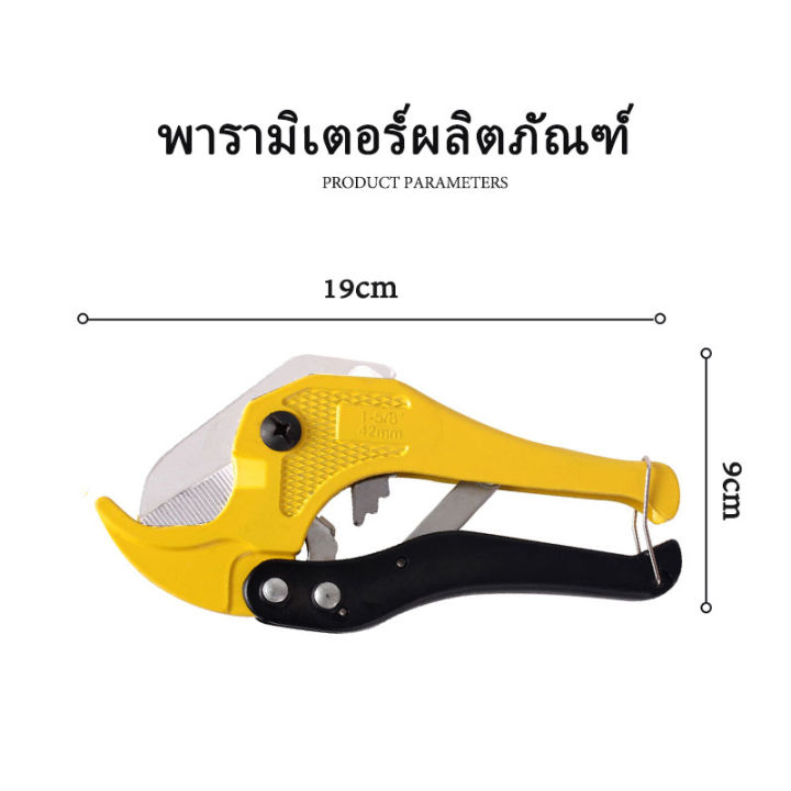 กรรไกร-ตัดท่อ-pvc-กรรไกร-โซโล-คีมตัดท่อ-กรรไกรตัดท่อพีวีซี-กรรไกรตัดท่อpvc-3-42-mm-คีมตัดต่อ-คีมตัดท่อพีวีซี