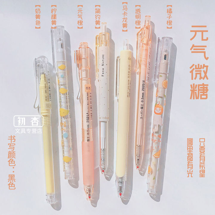 ปากกามาการอง0-5มม-สำหรับนักเรียนปากกาเจลแบบกด7ชิ้น-set-pulpen-สีปากกาทดสอบ