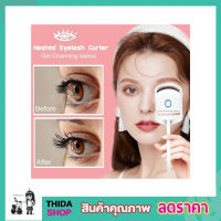 Eyelash curler ที่ดัดขนตางอน ที่ดัดขนตาพกพา ที่ดัดขนตางอน สวย ที่หนีบขนตา ดัดขนตางอน เครื่องดัดขนตา  ดัดขนตาให้เรียวงอน กระทัดรัดพกพา