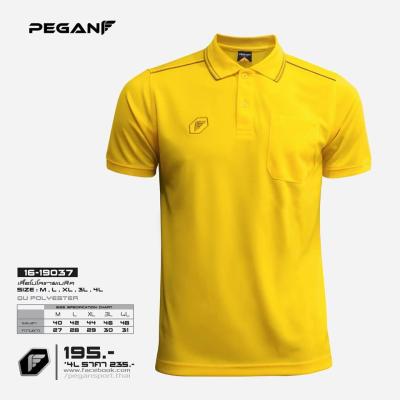 เสื้อโปโล สีเหลือง PEGAN (ผู้ชาย)16-19037