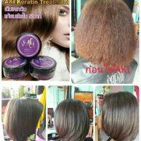 ?สินค้าขายดี? อากิ AKIKERATIN เคราตินแก้ผมช๊อตจากการทำเคมี