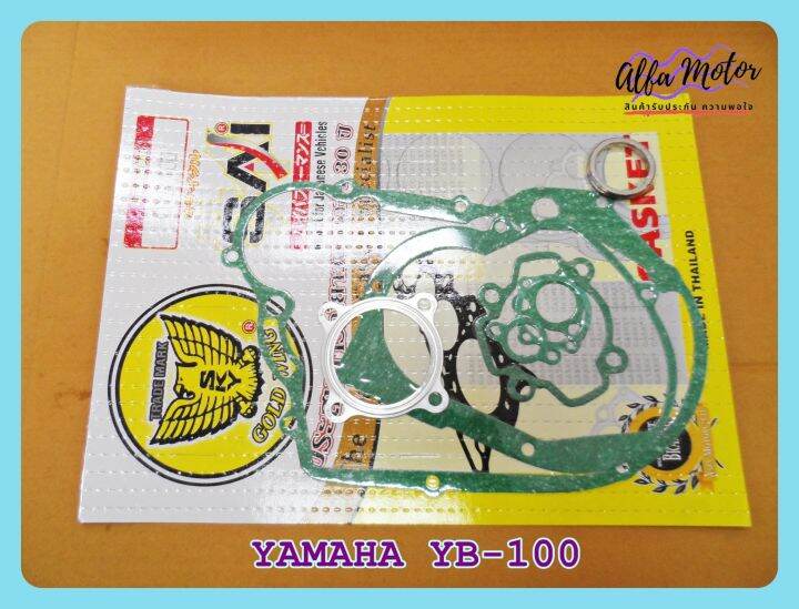 YAMAHA YB100 YB 100 ENGINE GASKET COMPLETE SET #ประเก็นเครื่อง ชุดใหญ่ ...