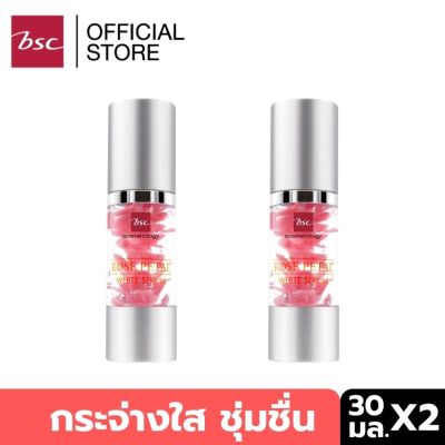 [ SET 2 ชิ้น] BSC ROSE PETAL WHITE SERUM  เซรั่มสารสกัดจากน้ำกุหลาบ ช่วยให้ผิวแลดูกระจ่างใส เปล่งปลั่ง ลดเลือนจุดด่างดำ  ปริมาณ 30 มล.