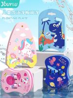 ☊ floating board childrens 2023 new thickened beginners playing learning swimming auxiliary artifact